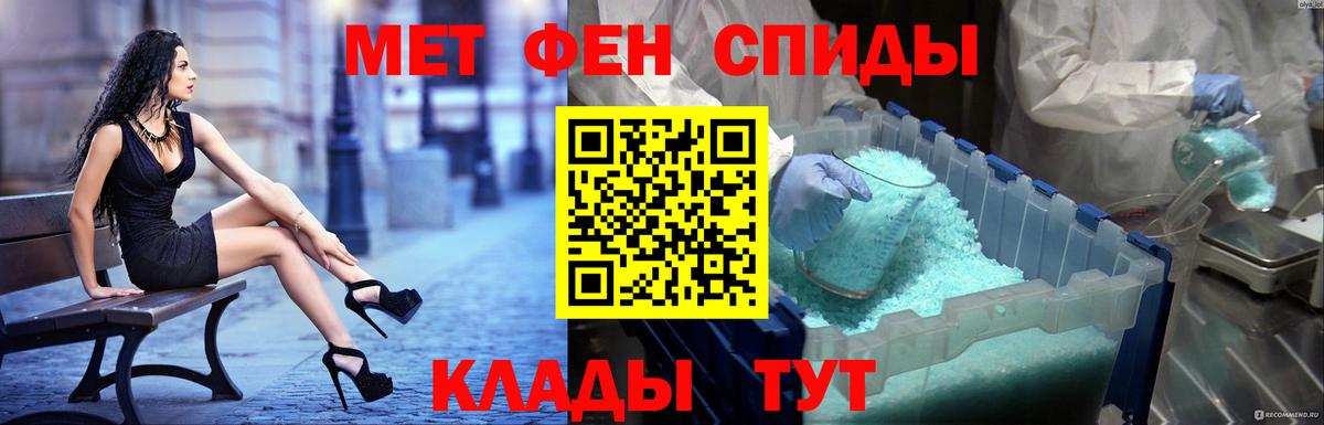 Amphetamine 97%  Вход с VPN  АМФ  Дзержинск 
