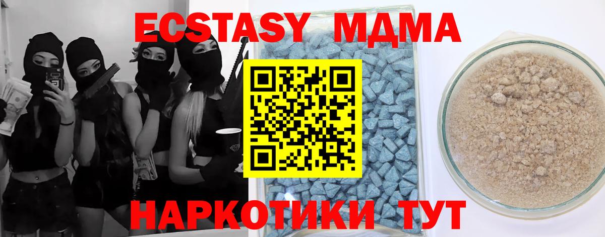 Дзержинск  ЭКСТАЗИ  Ecstasy бентли  Вход с VPN  Ecstasy круглые 