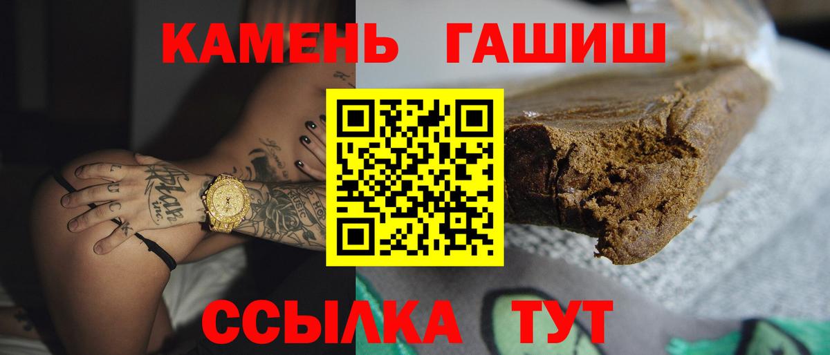 ГАШИШ AMNESIA HAZE  Вход с VPN  Дзержинск 