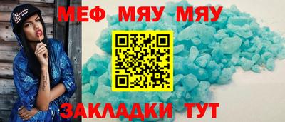 скорость mdpv Мариинск