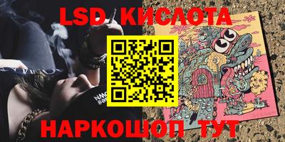 эйфоретик Малгобек