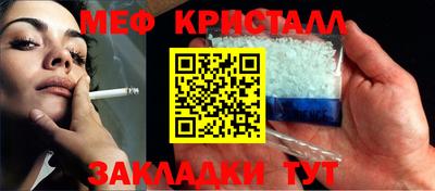 MDMA Малоярославец