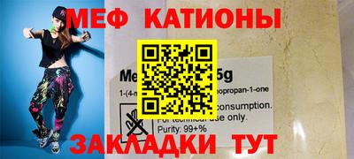 MDMA Малоярославец