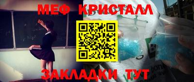 MDMA Малоярославец