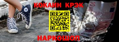 эйфоретик Малгобек