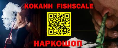 эйфоретик Малгобек
