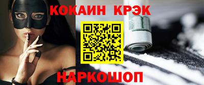 эйфоретик Малгобек