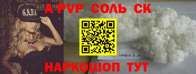 скорость mdpv Мариинск
