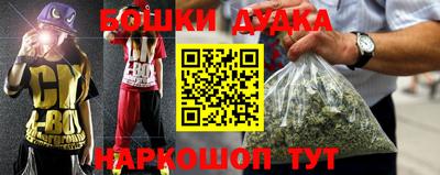 эйфоретик Малгобек
