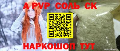 MDMA Малоярославец