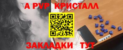 скорость mdpv Мариинск