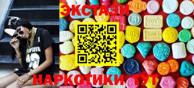 MDMA Малоярославец