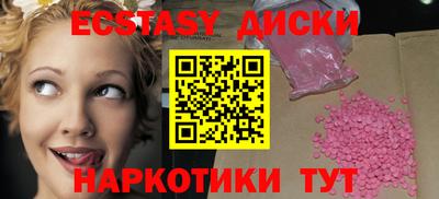 эйфоретик Малгобек