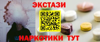 MDMA Малоярославец