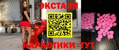 скорость mdpv Мариинск