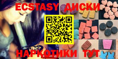 эйфоретик Малгобек
