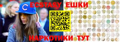 MDMA Малоярославец