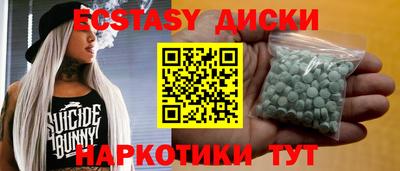 эйфоретик Малгобек