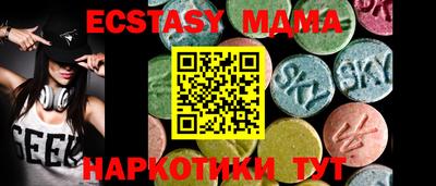 эйфоретик Малгобек