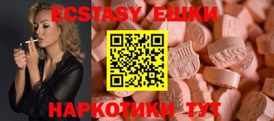 MDMA Малоярославец