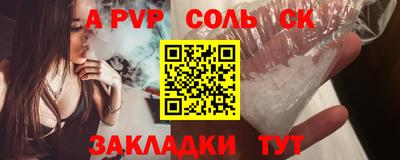 MDMA Малоярославец