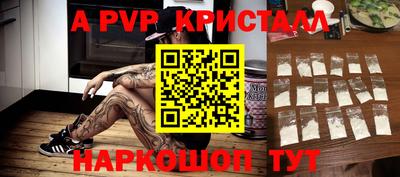 MDMA Малоярославец