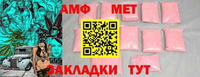 эйфоретик Малгобек
