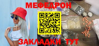 MDMA Малоярославец
