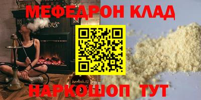 эйфоретик Малгобек
