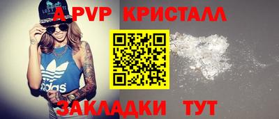 скорость mdpv Мариинск