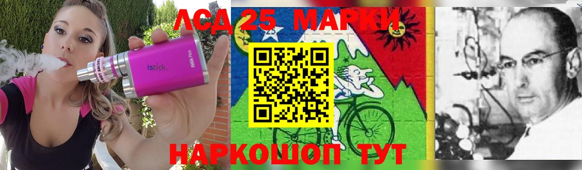 Дзержинск  Лсд 25 экстази ecstasy  Вход с VPN 