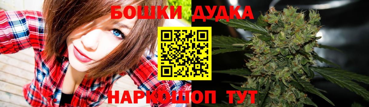Марихуана тримм Дзержинск